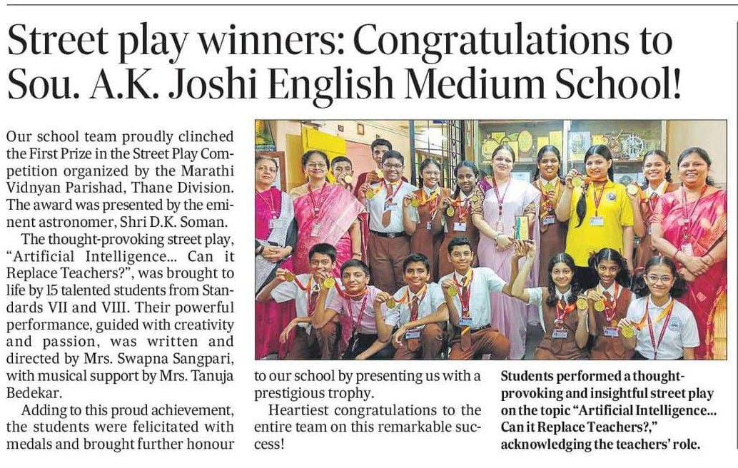 >Street Play Competetion></a>
              
            </div><br>
            <div class=